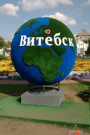 „Besuch am Staatlichen Gymnasium Nr.4 der Stadt Witebsk (Weißrussland)“
